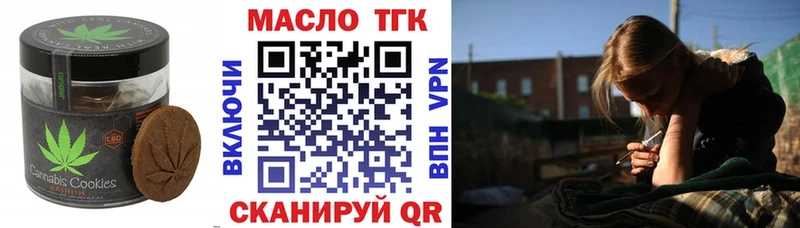 Cannafood марихуана  сайты даркнета как зайти  Сольцы 