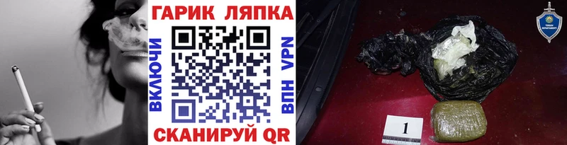 ГАШ хэш  blacksprut ТОР  Сольцы 