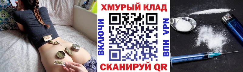 нарко площадка формула  сколько стоит  Сольцы  ГЕРОИН хмурый 