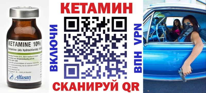 купить закладку  Сольцы  КЕТАМИН ketamine 