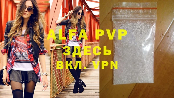 скорость mdpv Лиски