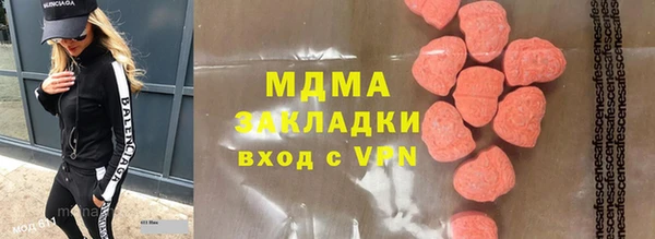 2c-b Володарск