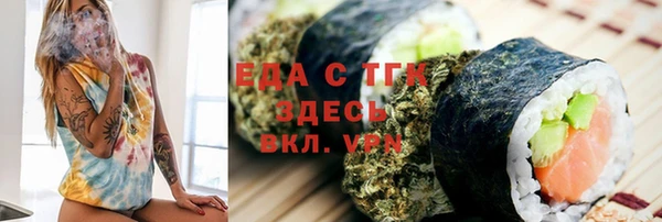 каннабис Лабытнанги