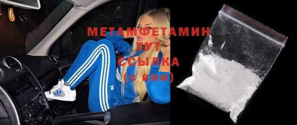 меф Магас
