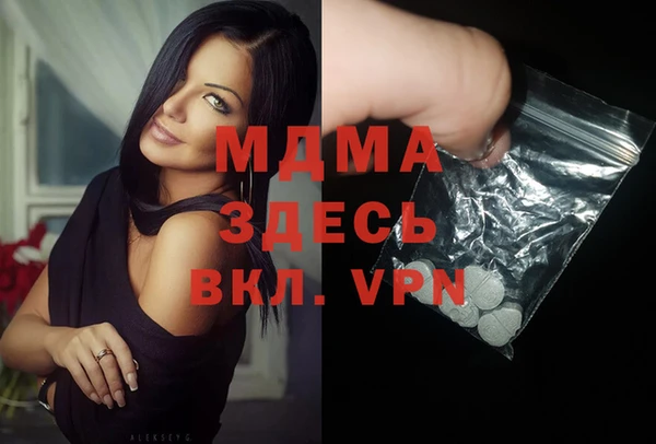 трава Сосновка