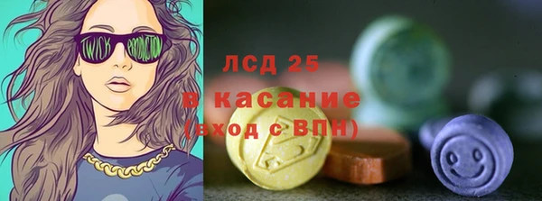 меф Магас