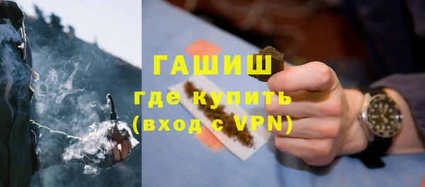 бутират Струнино