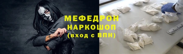 меф Магас