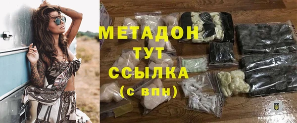 кокаин перу Магадан