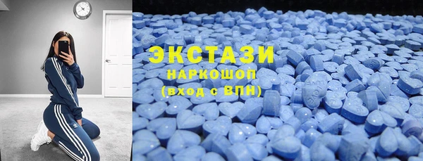 меф Магас