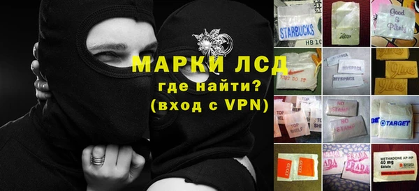 2c-b Волосово