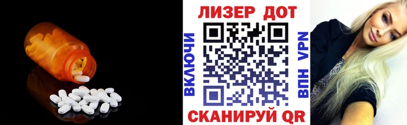 ЛСД экстази кислота  цены   Сольцы 