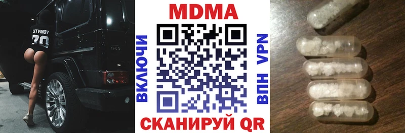 мориарти телеграм  что такое наркотик  Сольцы  МДМА Molly 