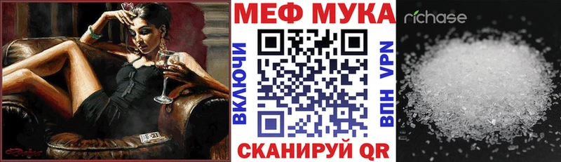 блэк спрут как зайти  Сольцы  дарк нет как зайти  где купить   МЯУ-МЯУ кристаллы 