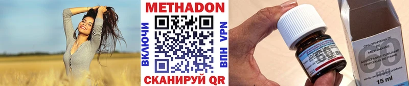 дарнет шоп  Сольцы  МЕТАДОН methadone 