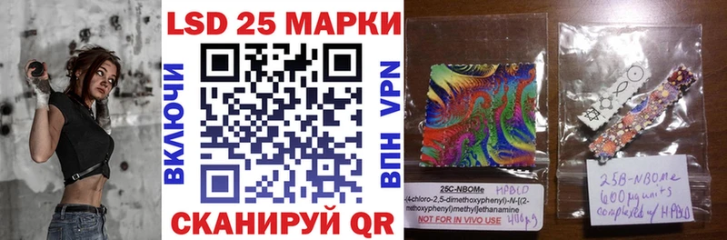 кракен   Сольцы  Марки NBOMe 1,5мг 