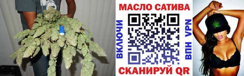 Дистиллят ТГК концентрат  мега tor  Сольцы  купить  