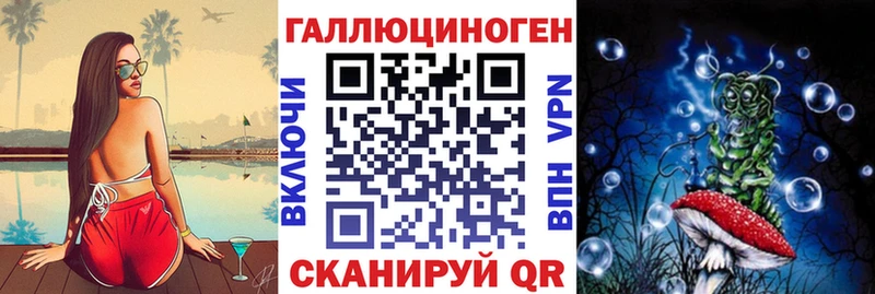 Псилоцибиновые грибы Cubensis  даркнет сайт  Сольцы 