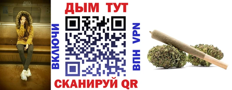 Канабис индика Сольцы